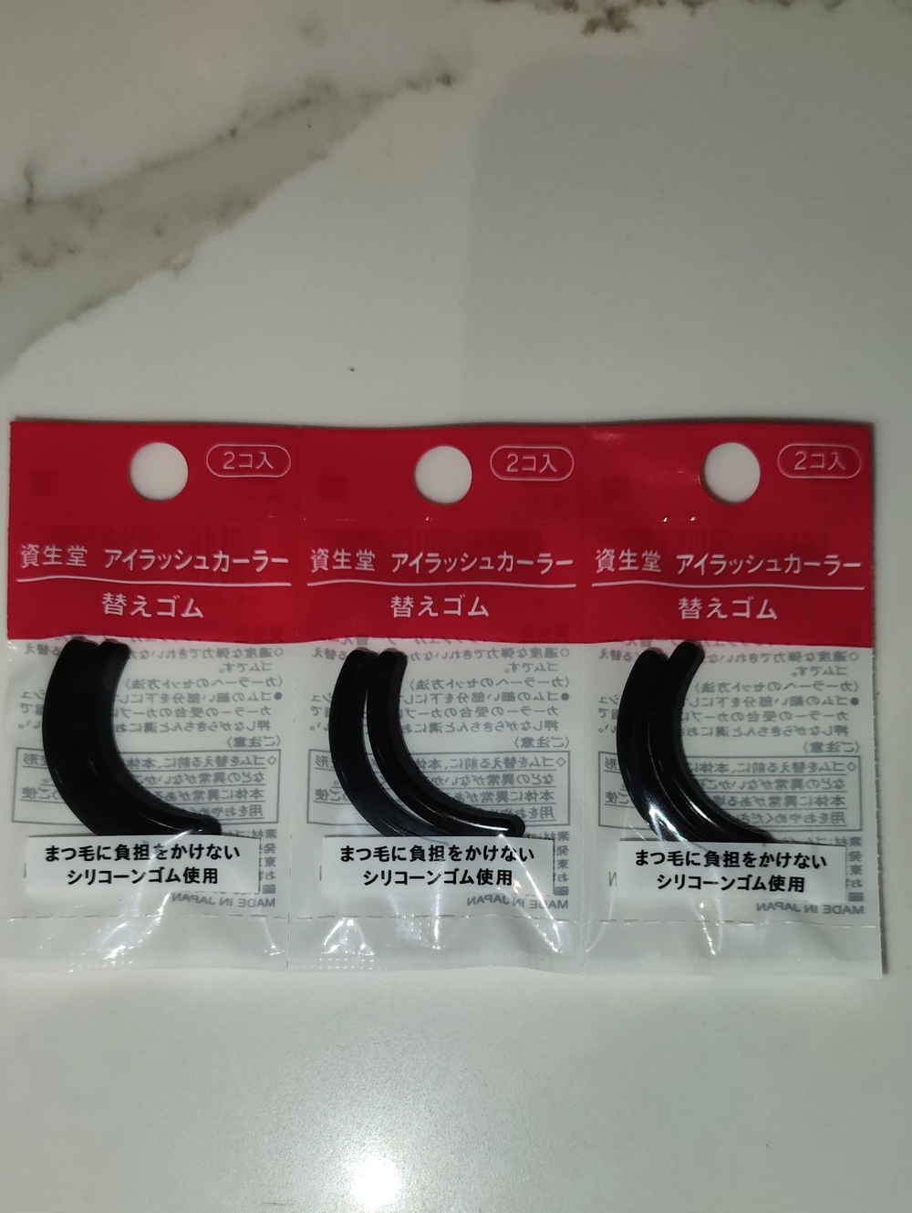 Shiseido Japan Eyelash Curler Replacement Rubber Pads - Black 2pc X3pk Set